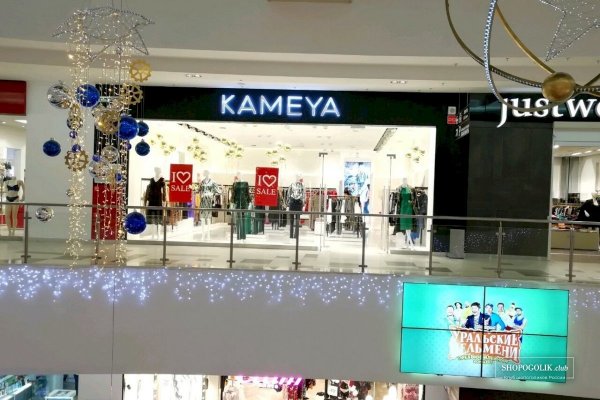 Кракен ссылка