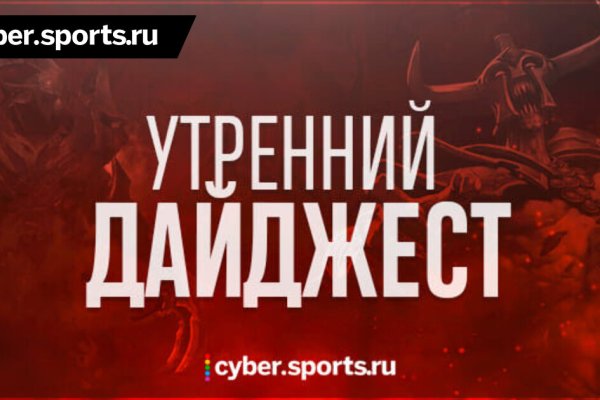 Поддержка кракен шоп