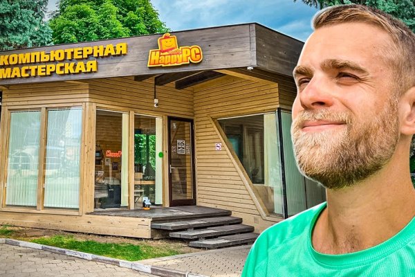 Кракен маркетплейс 2025