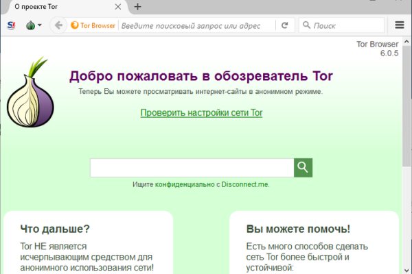 Кракен макет супернет только через тор