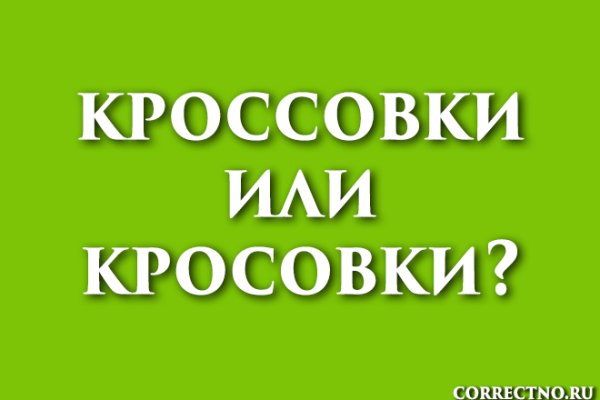 Кракен тор что это
