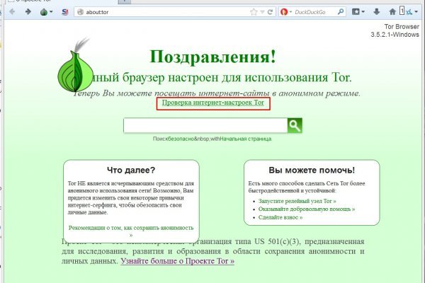 Кракен маркет супернет только через тор