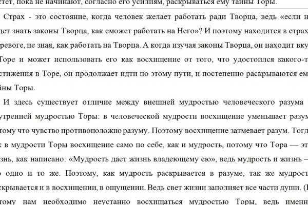 Кракен зеркало на тор