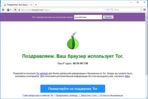 Kraken russia