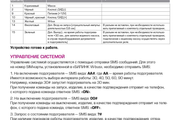 Как зайти в кракен торе