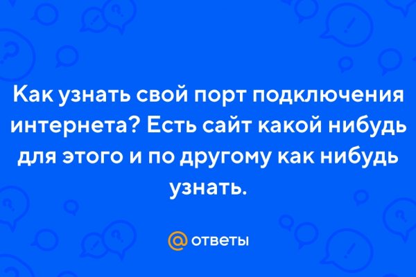 Кракен супернет поддержка