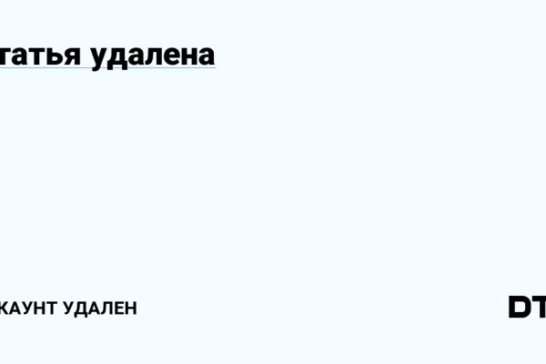 Кракен официальный сайт ссылка