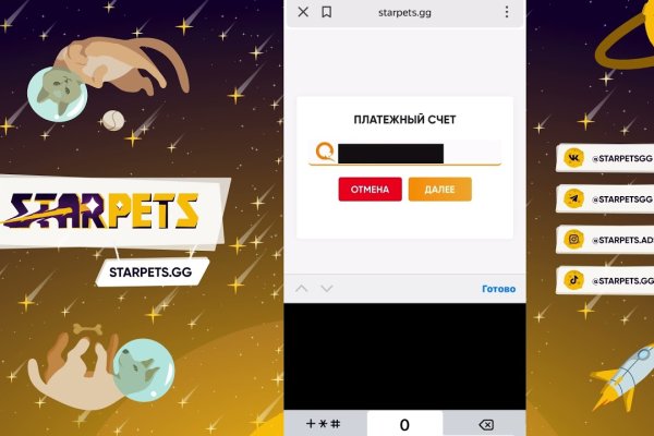 Кракен маркетплейс 2025