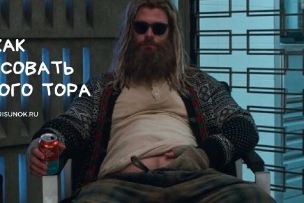 Кракен перестал работать