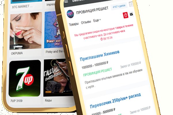 Кракен сегодня сайт зеркало