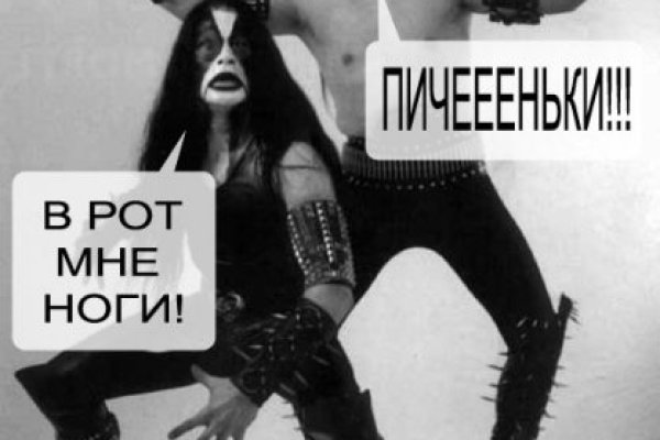 Рабочая ссылка на кракен в торе