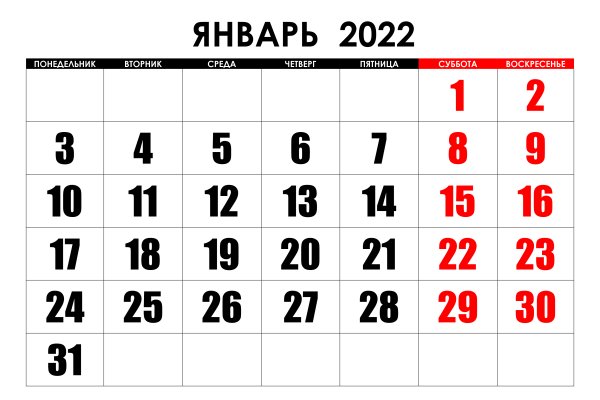 Кракен сайт работает