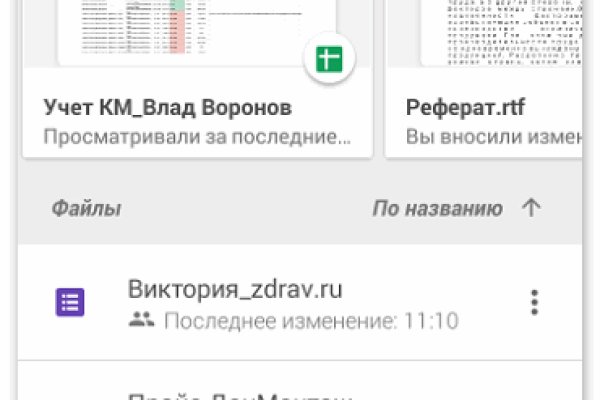 Как восстановить кракен