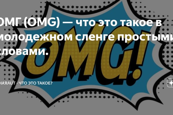 Как зайти на кракен супернет