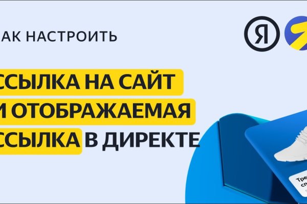 Как купить наркотик в кракен