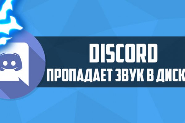 Главная страница кракен