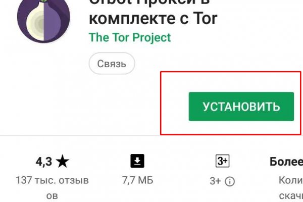 Магазин kraken супернет