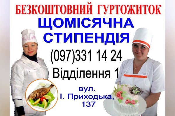Как войти на кракен