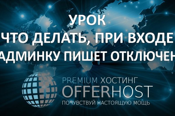 Кракен новый сайт