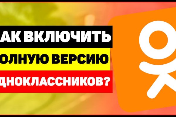 Kraken супернет рынок