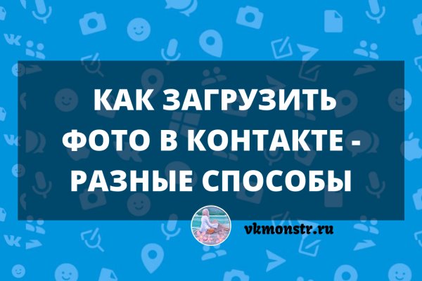 Kraken onion ссылка