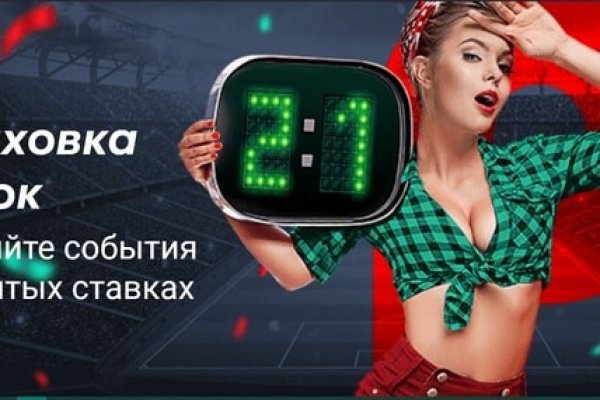 Kraken whitenet зеркала