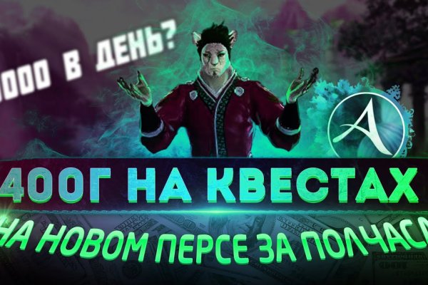 Актуальное зеркало на кракен