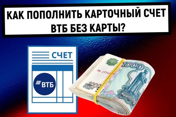 Кракен сайт пишет пользователь не найден