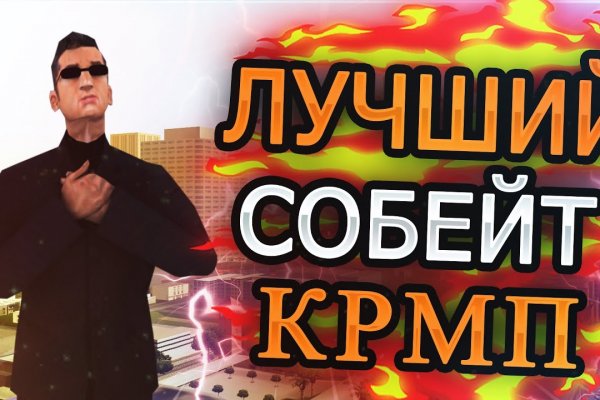 Прямая ссылка на кракен