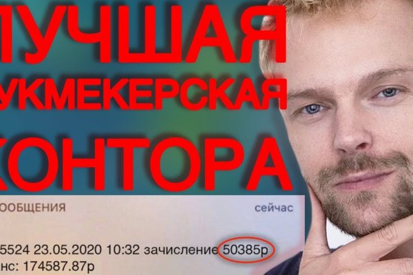 Кракен маркетплейс про