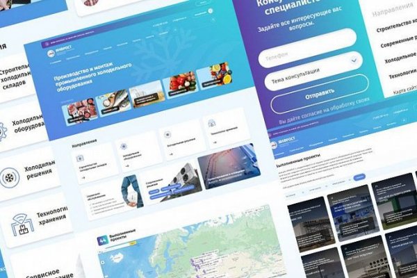 Кракен шоп зеркало