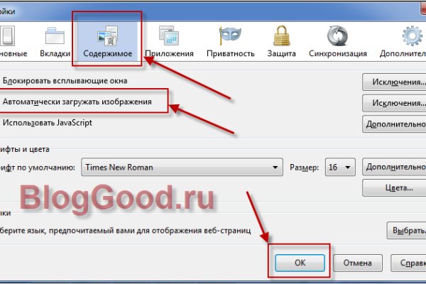 Оригинальные ссылки кракена