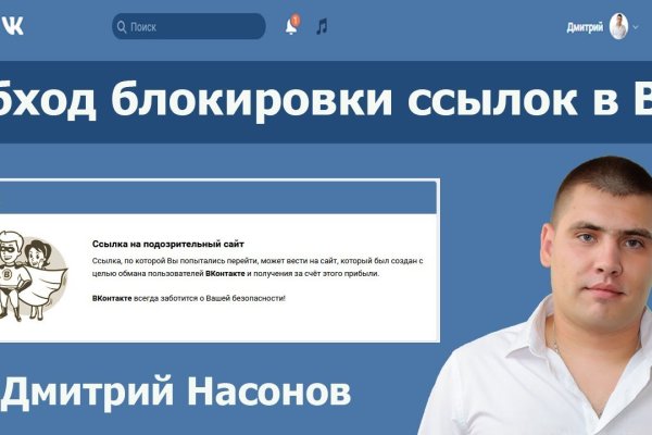 Кракен ссылка список