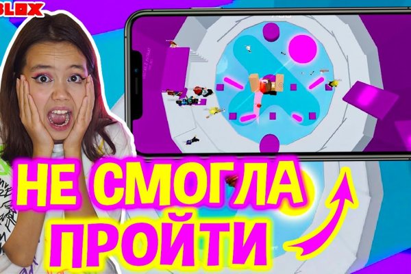 Kraken зеркала маркетплейс
