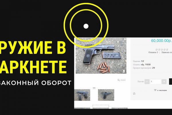 Поддержка кракен шоп