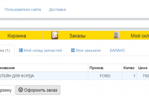 Супернет кракен отзывы о платформе