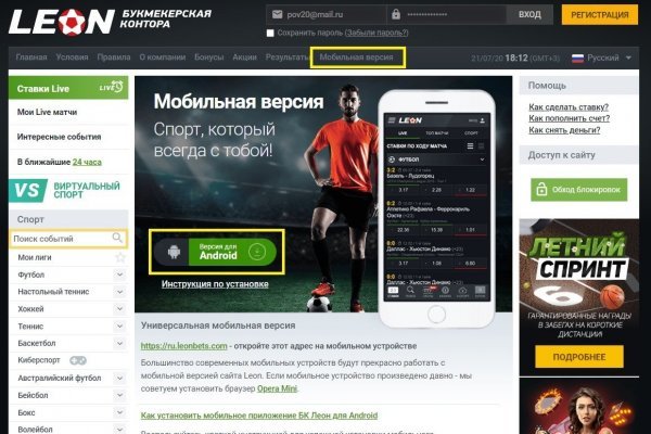Кракен гидра супернет