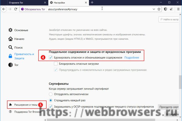 Кракен актуальное зеркало