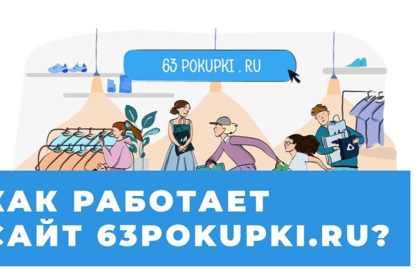 Магазин kraken супернет