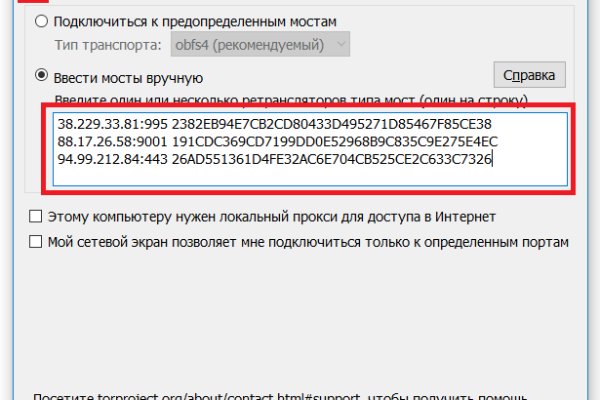 Супернет зеркало