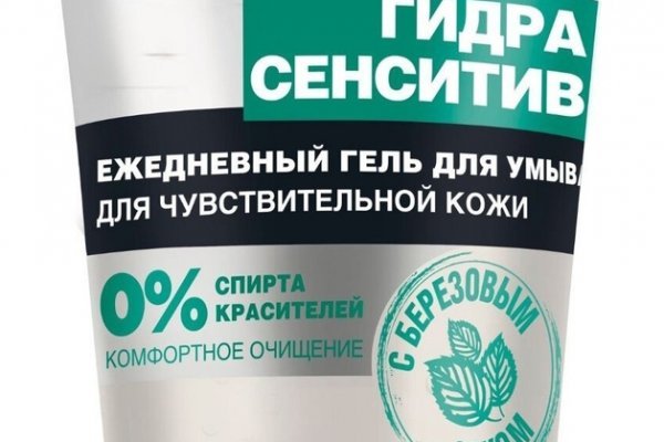Войти на кракен