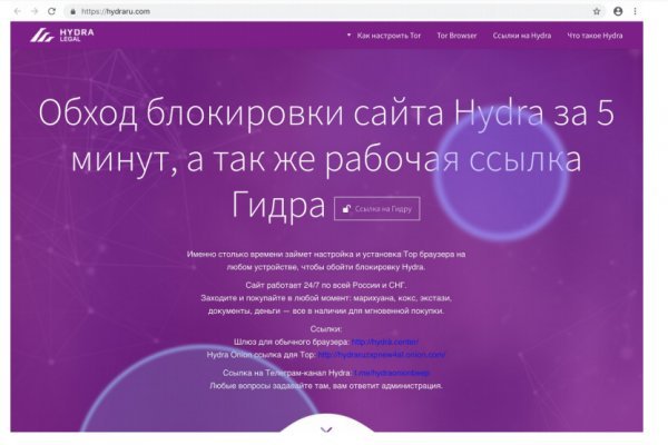 Кракен счастьеедрон