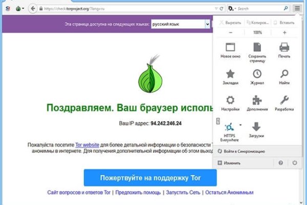Кракен впн