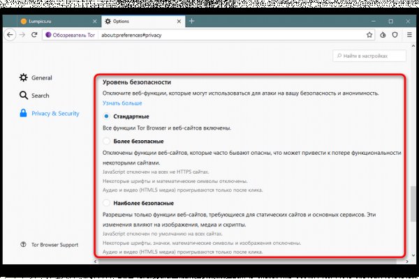 Как зайти на кракен супернет