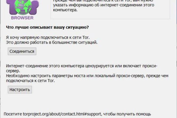 Кракен шоп супернет