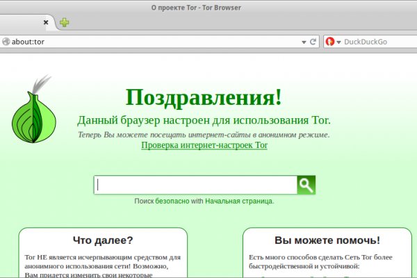 Кракен супернет поддержка