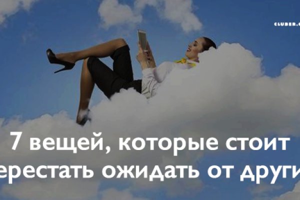 Кракен переходник ссылка