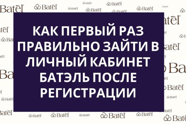 Кракен счастье в оренбурге