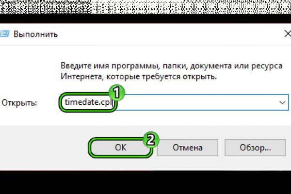 Kraken маркетплейс официальный