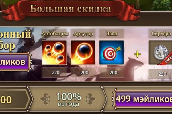 Кракен торговая